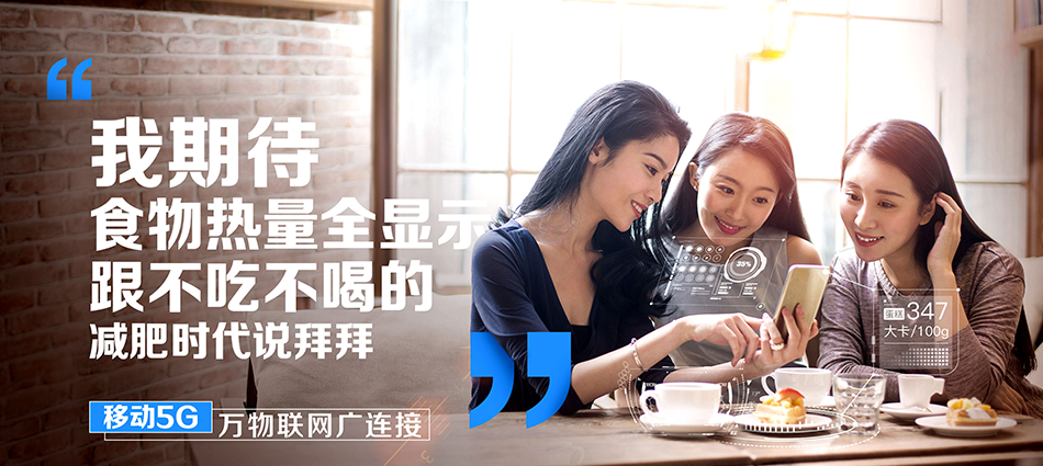 中国移动张家川回族自治县移动宽带